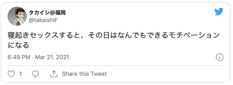 朝H