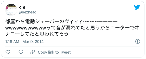 アダルトグッズ 代用品