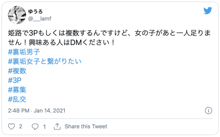 3P やり方