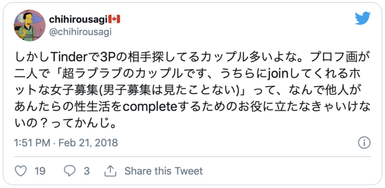 3P やり方