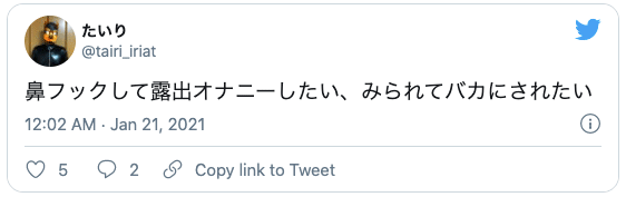 興奮する オナニー