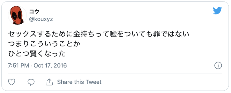 3P やり方