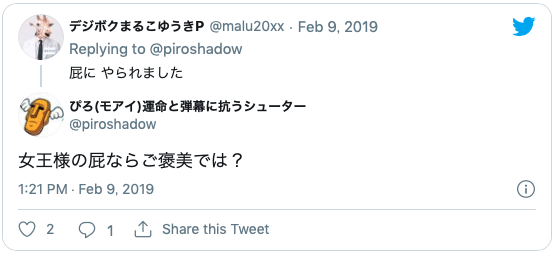 おならフェチ
