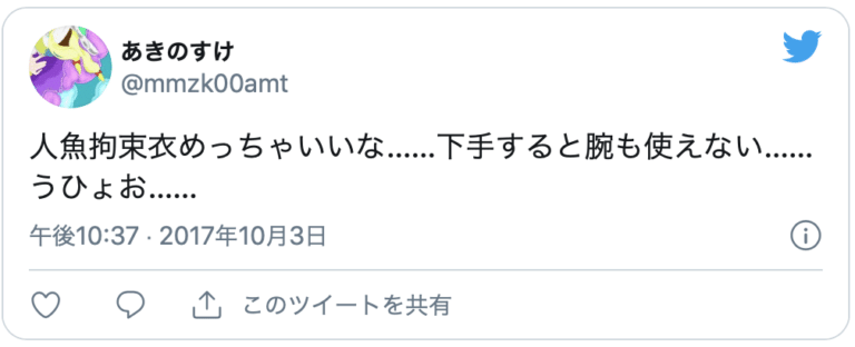 お仕置きプレイ
