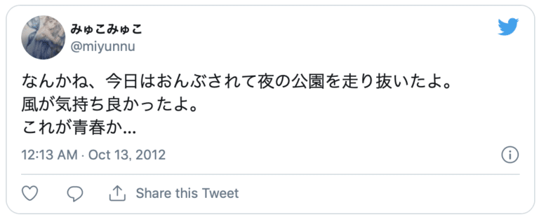 おんぶフェチ