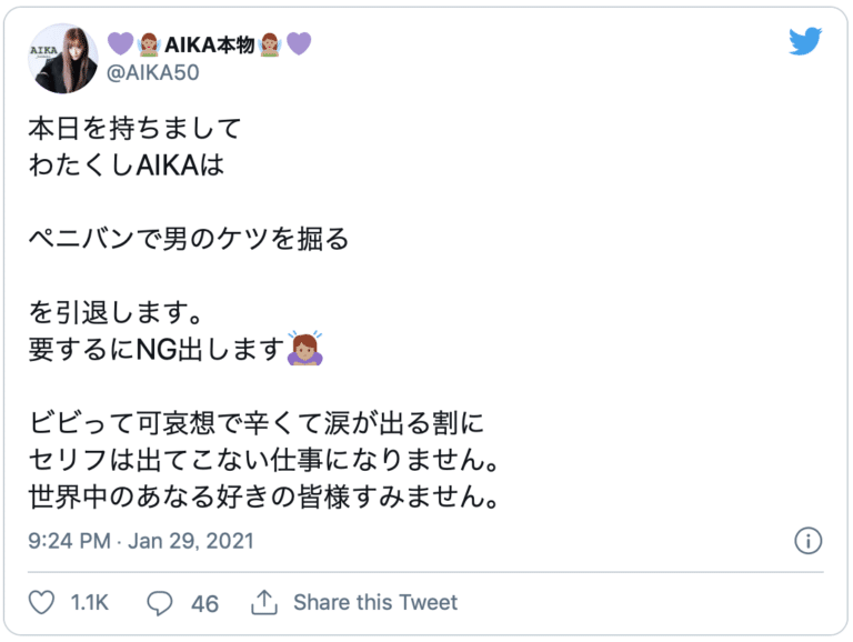 ドS AV女優