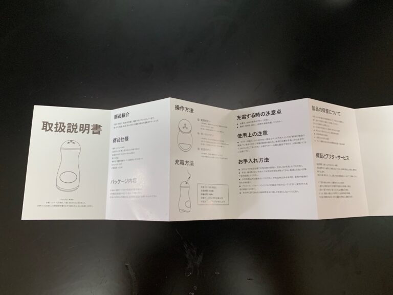 GOTIDE 電動オナホール