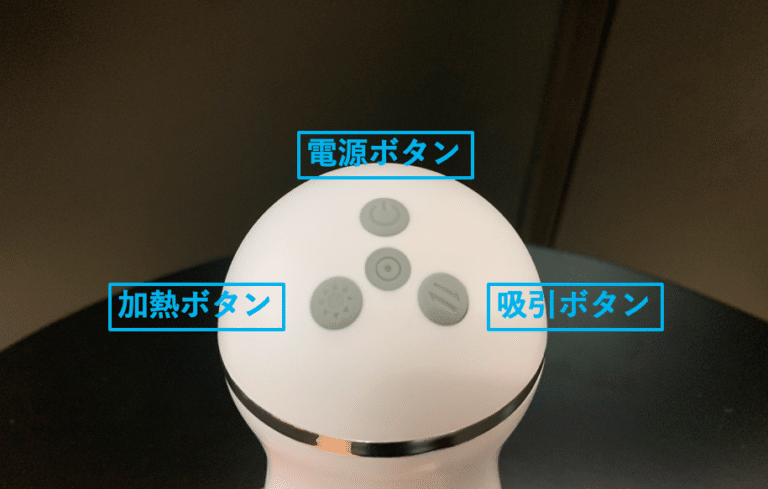 GOTIDE 電動オナホール