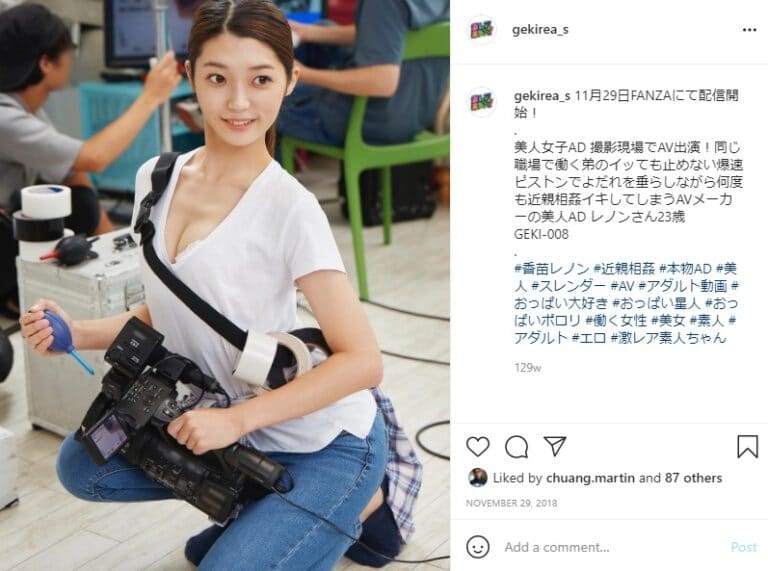 香苗レノン