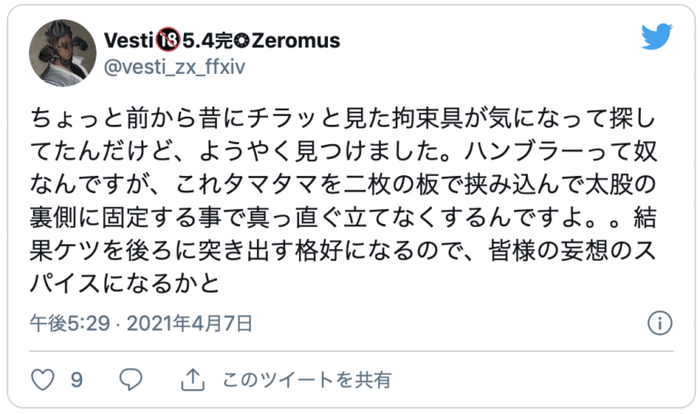 ハンブラー