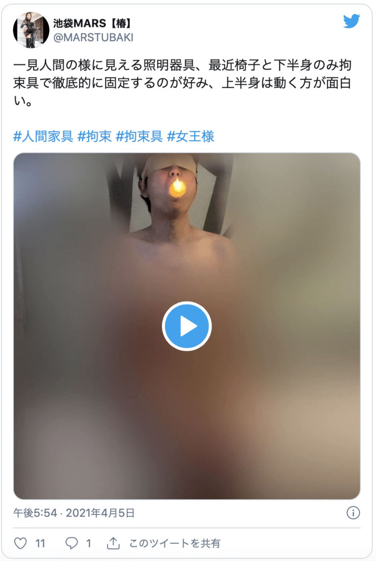 人間家具