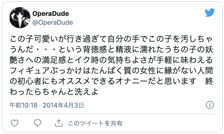 ぶっかけオナニー