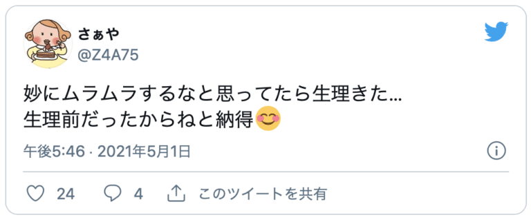 彼女 エロくない