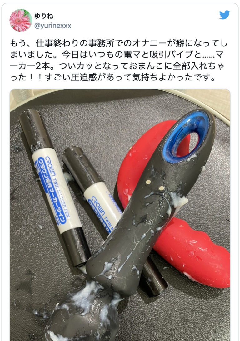 ペン オナニー