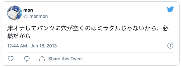 床オナ 女性