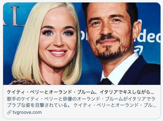 Orlando Jonathan Blanchard Bloom