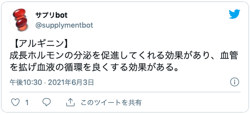 ガガドラス