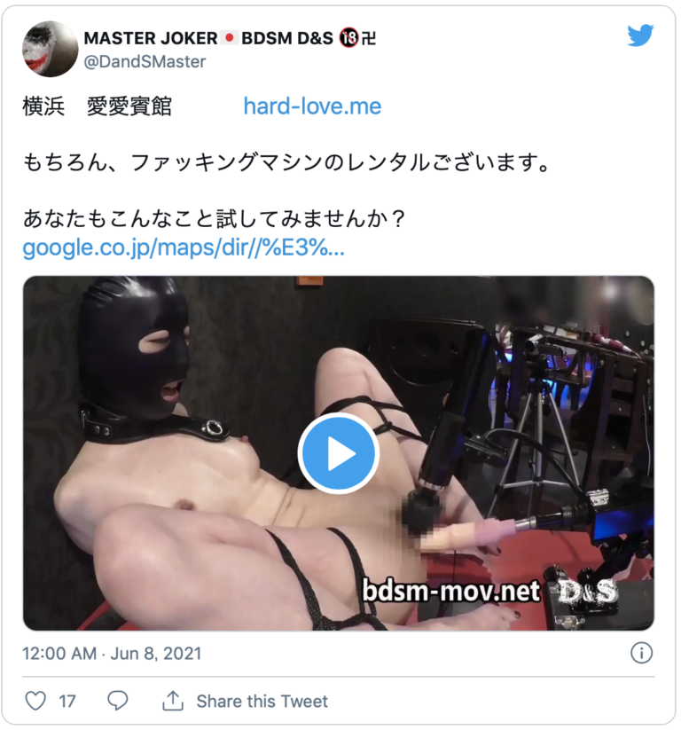横浜SMラブホテル