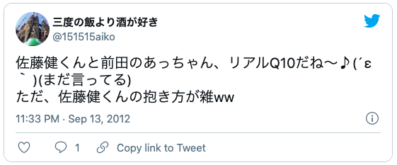 女遊び 芸能人