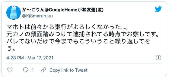 女遊び 芸能人