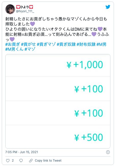 ファイナンシャルドミネーション3