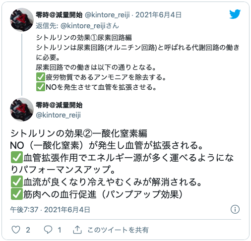 ガガドラス