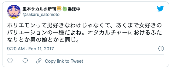 女遊び 芸能人