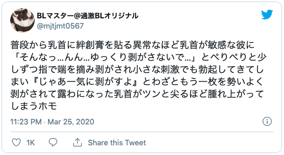 ちくばん