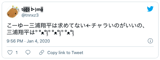女遊び 芸能人