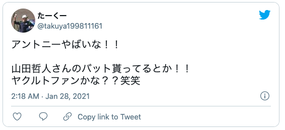 女遊び 芸能人