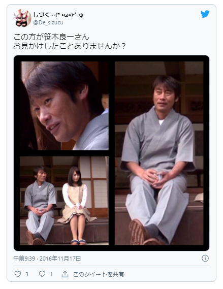 AV男優 巨根