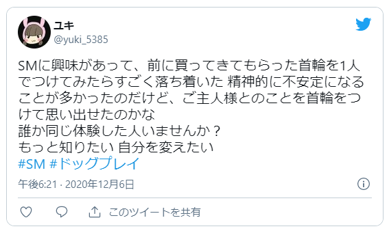 首輪プレイ