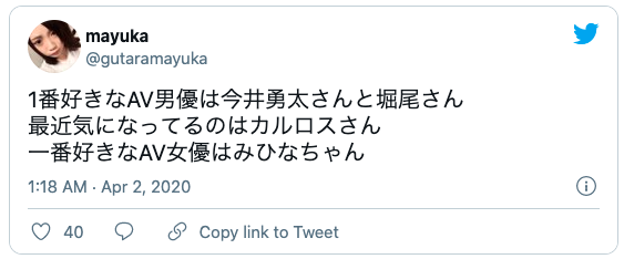キモい AV男優