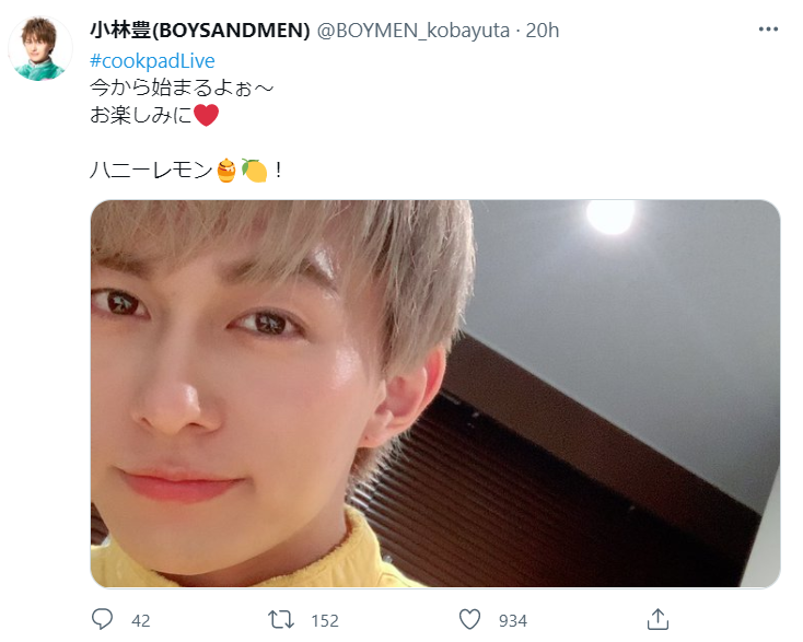 小林豊