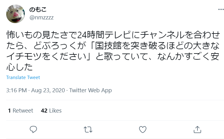 大きなイチモツをください