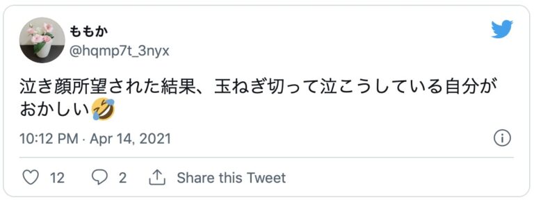泣き顔フェチ ダクライフィリア