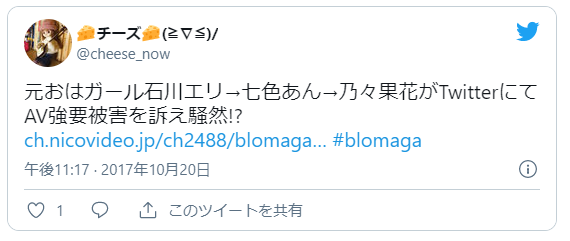 無理やりAV