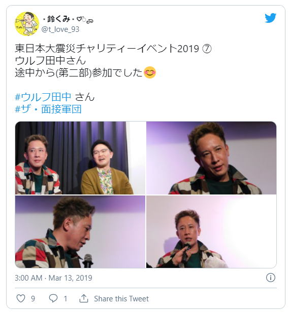 AV男優 巨根
