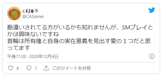 首輪プレイ