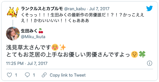 キモい AV男優