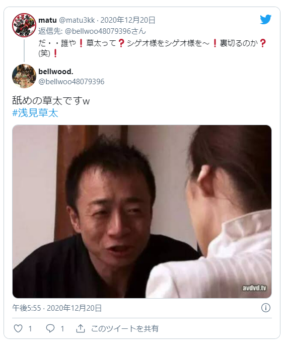 AV男優 巨根