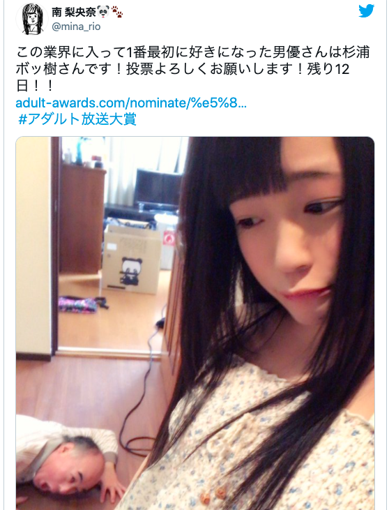 キモい AV男優