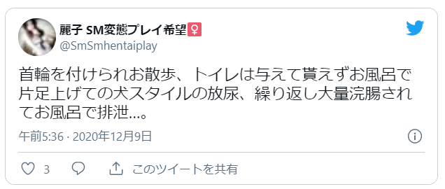 首輪プレイ