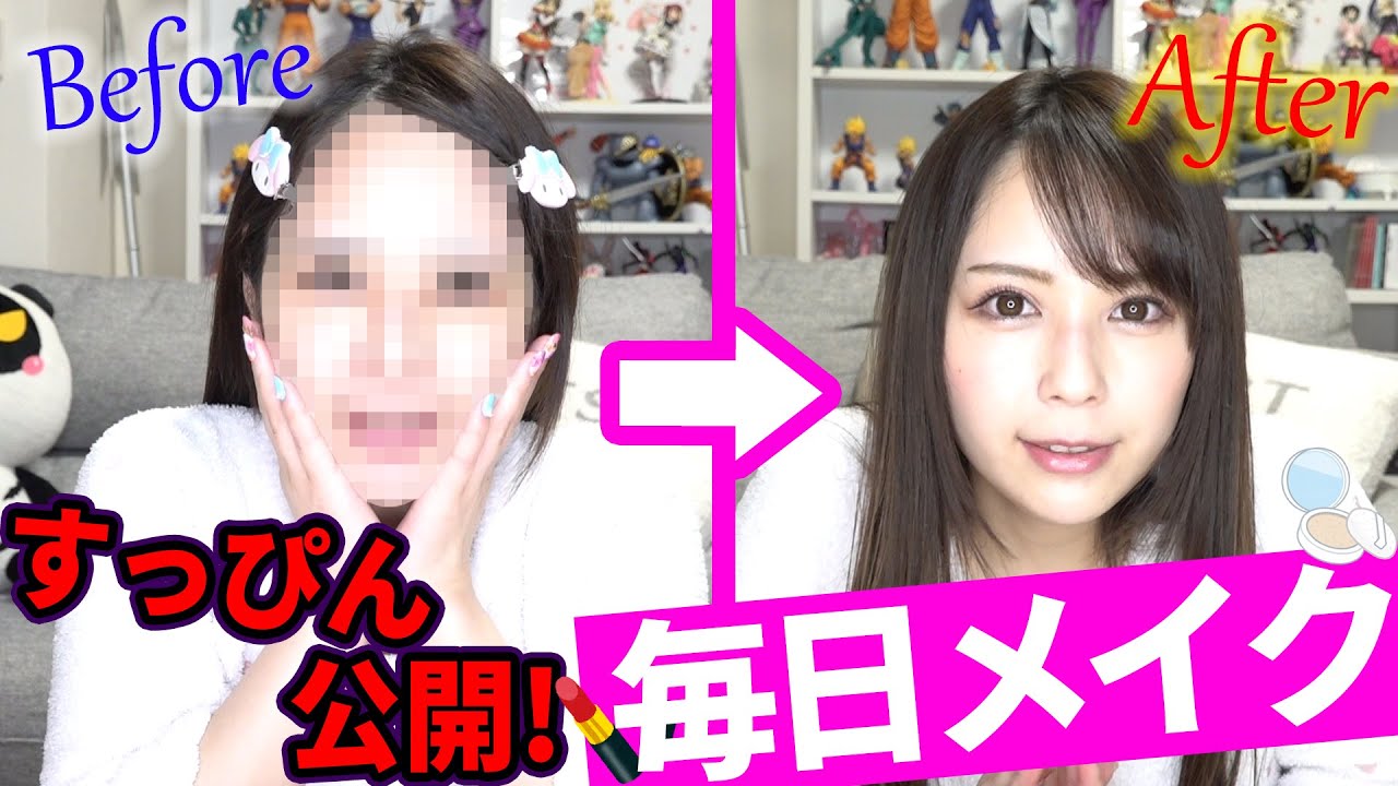 佳苗るか