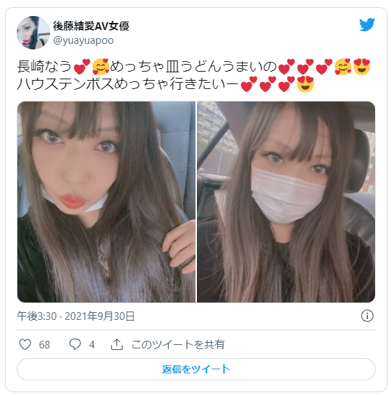 スカトロ