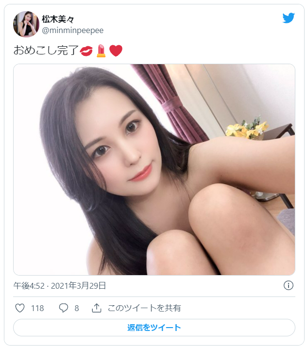 スカトロ
