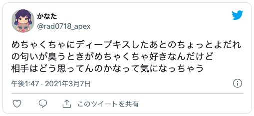 においフェチ