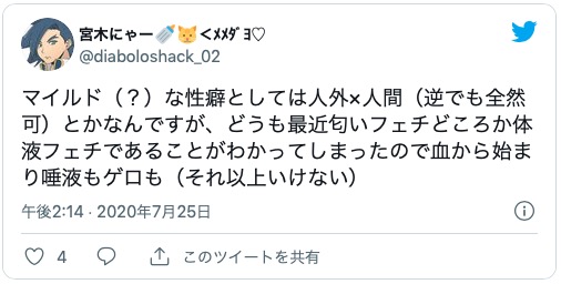 においフェチ