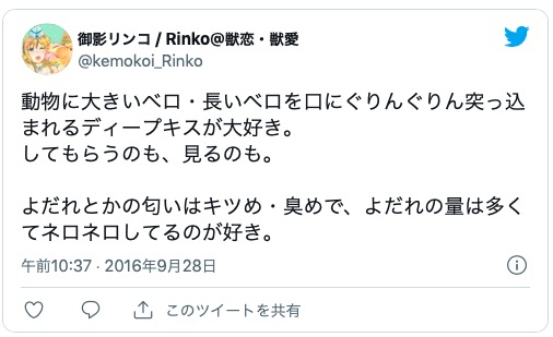 においフェチ
