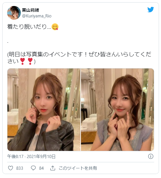 痴女AV女優